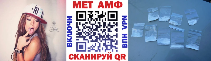 Amphetamine 98% Нижняя Тура