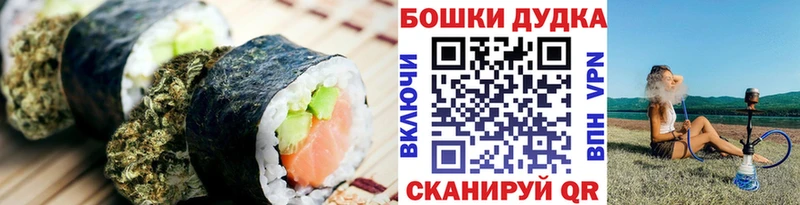 Canna-Cookies марихуана Нижняя Тура