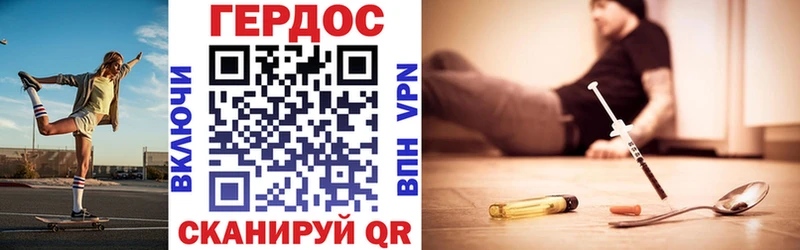 ГЕРОИН афганец  Нижняя Тура 