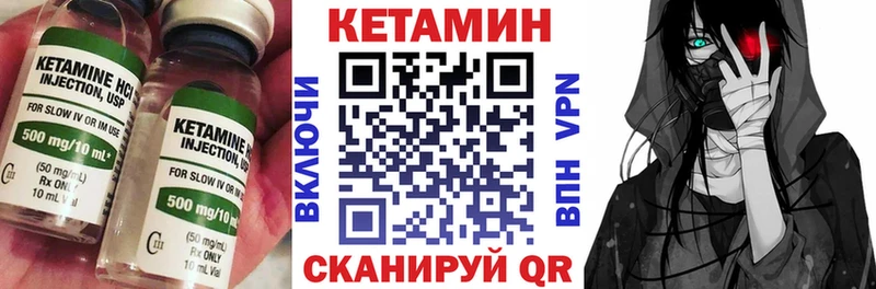 КЕТАМИН VHQ Нижняя Тура