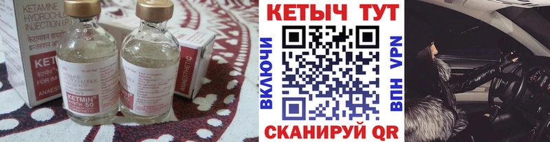 продажа наркотиков  Нижняя Тура  Кетамин VHQ 