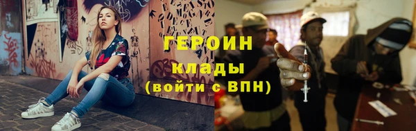 гашишное масло Арсеньев