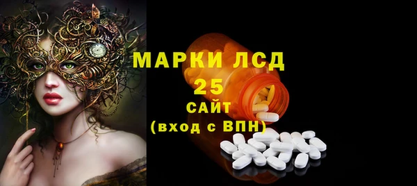 гашишное масло Арсеньев