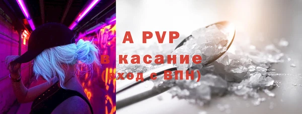 герыч Армянск