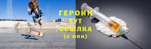 герыч Армянск
