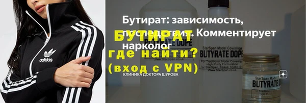 MESCALINE Аркадак
