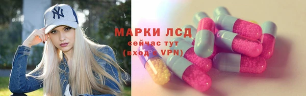 гашишное масло Арсеньев