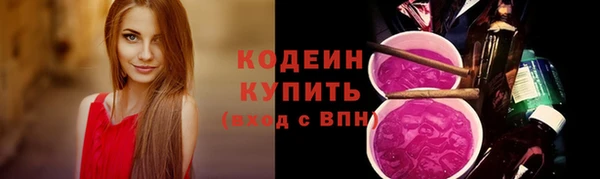 MESCALINE Аркадак