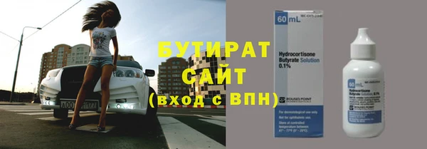 герыч Армянск