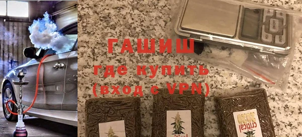 гашишное масло Арсеньев