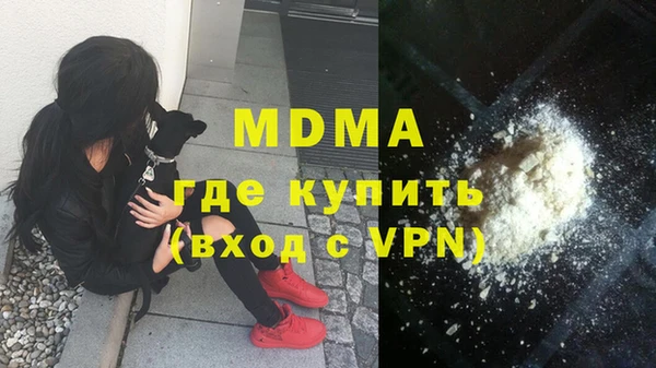 гашишное масло Арсеньев