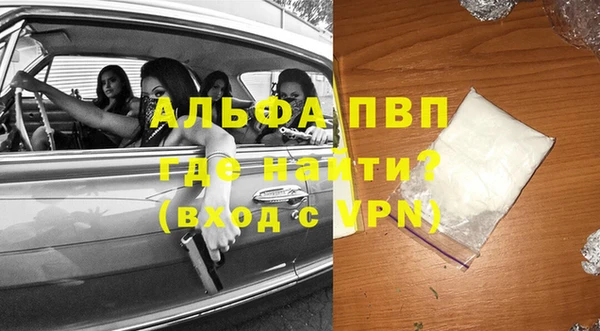 гашишное масло Арсеньев