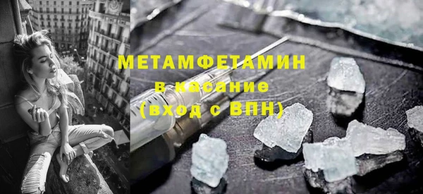 гашишное масло Арсеньев