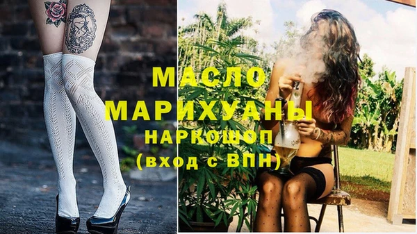 гашишное масло Арсеньев