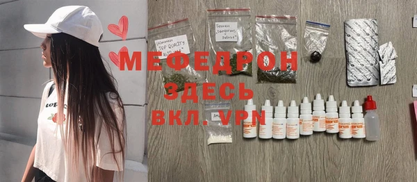 MESCALINE Аркадак