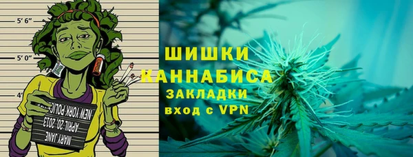 гашишное масло Арсеньев