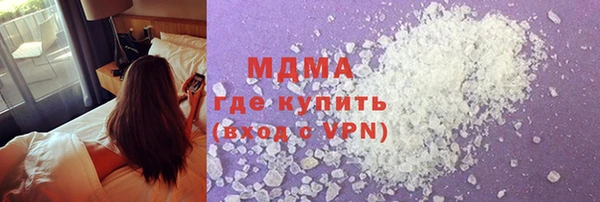 герыч Армянск