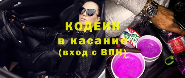 MESCALINE Аркадак