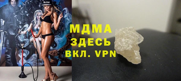 MESCALINE Аркадак