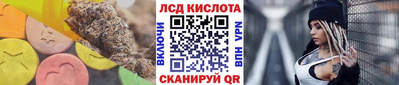 ЛСД экстази ecstasy Нижняя Тура