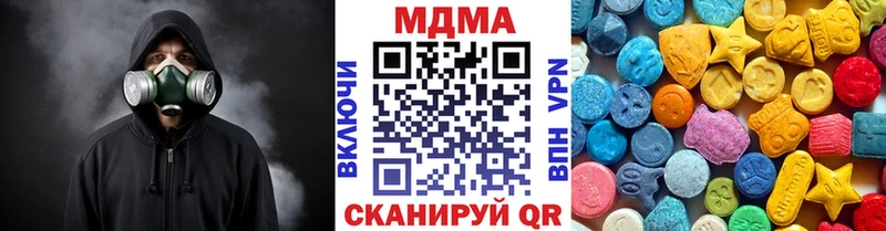МДМА crystal  наркота  MEGA tor  Нижняя Тура 