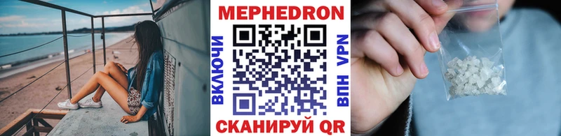 Меф 4 MMC  кракен зеркало  Нижняя Тура 