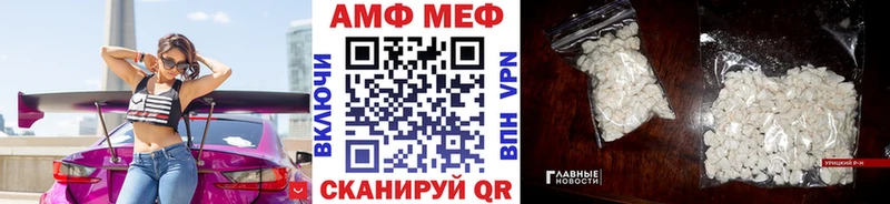 Первитин Декстрометамфетамин 99.9% Нижняя Тура